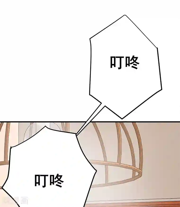 这个男主有点翘第29话