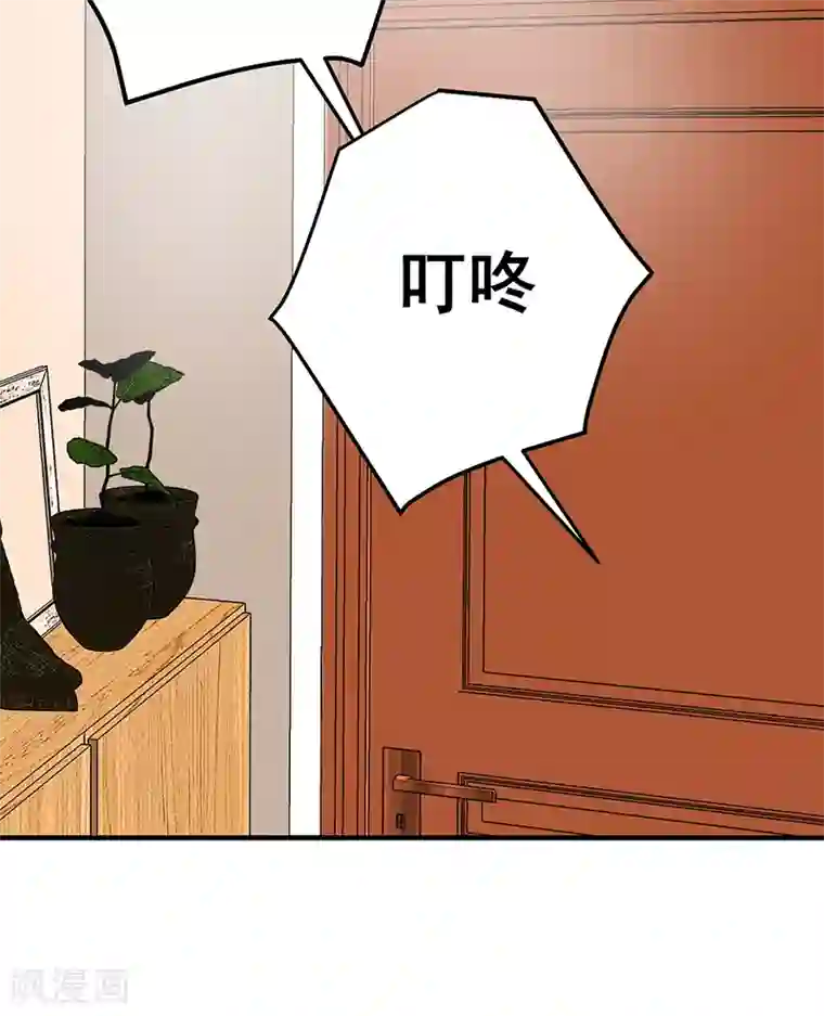这个男主有点翘第29话
