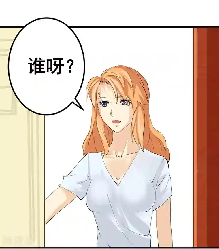这个男主有点翘第29话