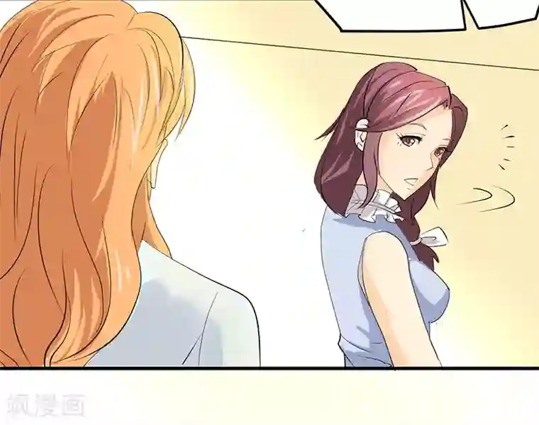 这个男主有点翘第30话