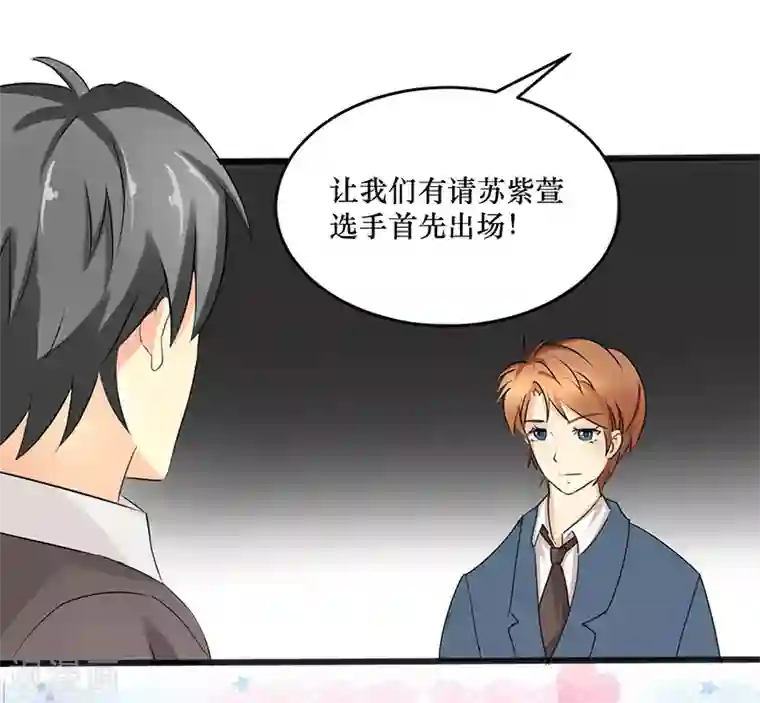这个男主有点翘第31话