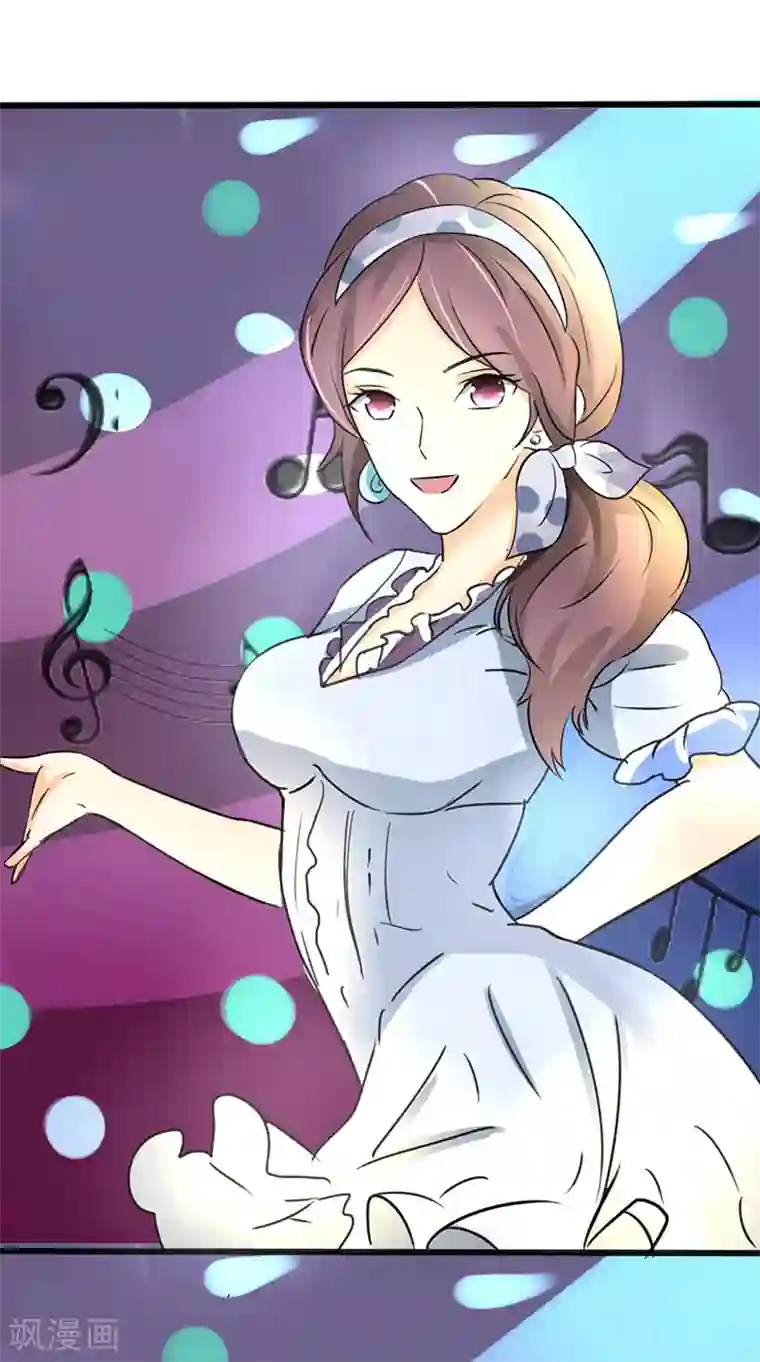 这个男主有点翘第31话