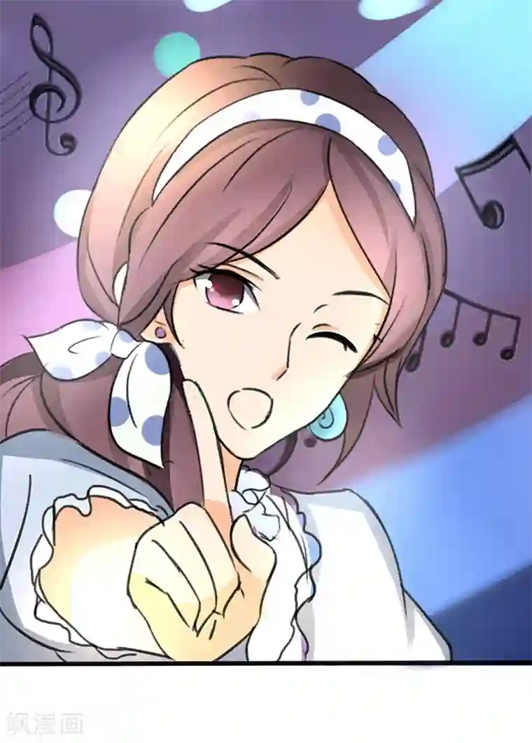 这个男主有点翘第31话