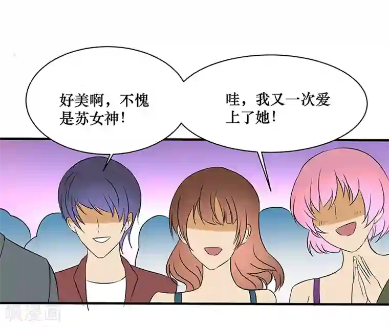 这个男主有点翘第31话