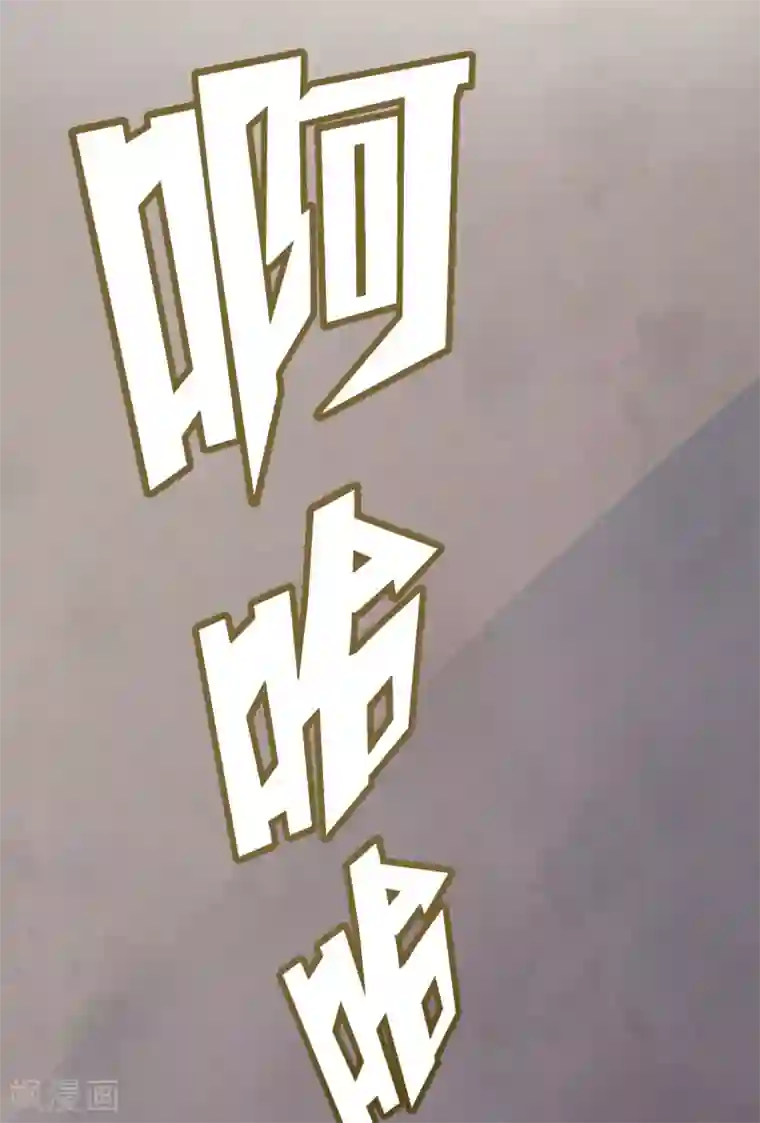 末世苍狼第1话 矿能石