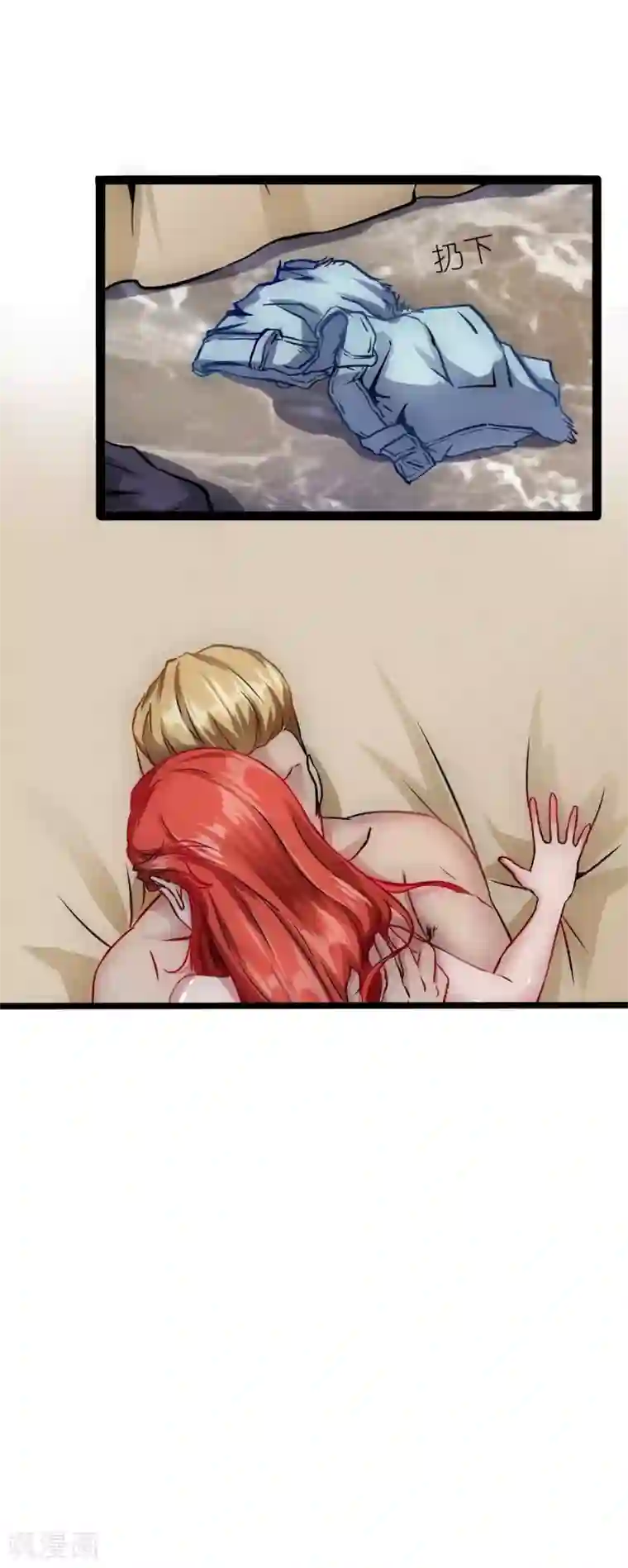 忘曦车道具裂冰第1话 矿能石