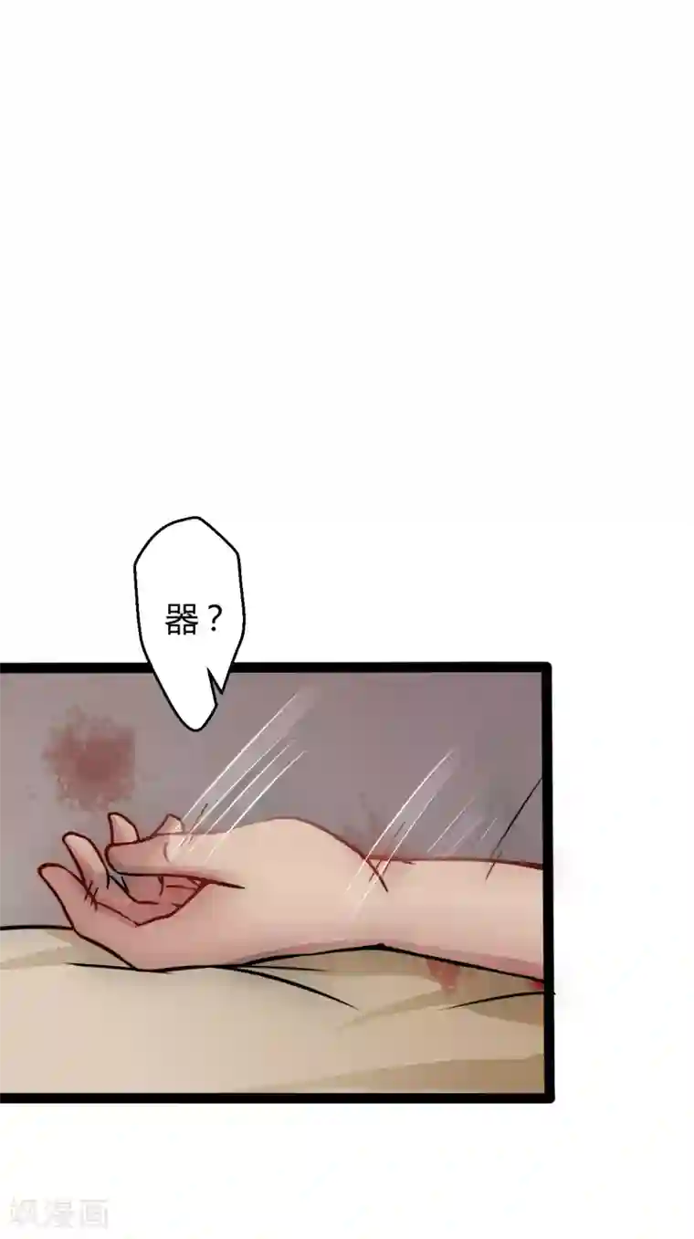 忘曦车道具裂冰第1话 矿能石