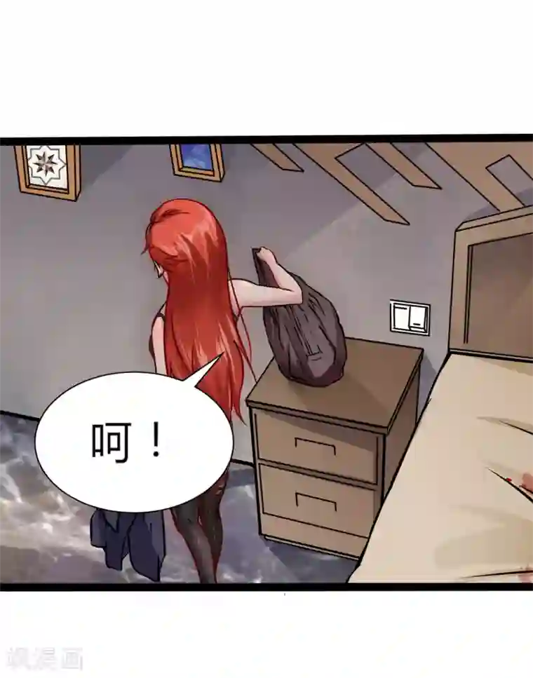 末世苍狼第1话 矿能石