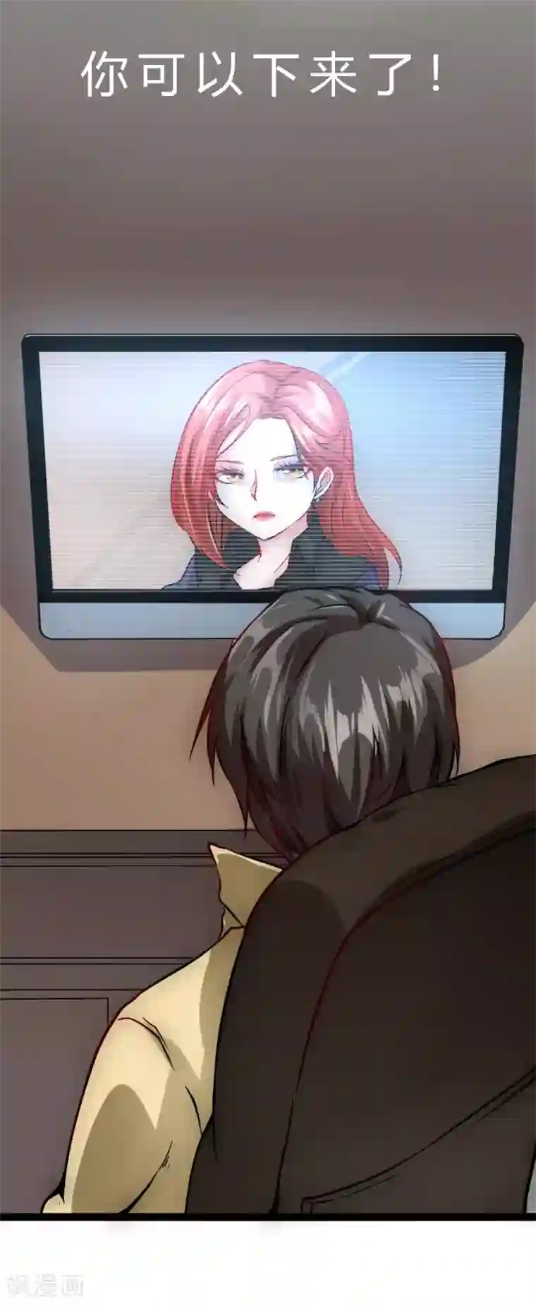 末世苍狼第1话 矿能石