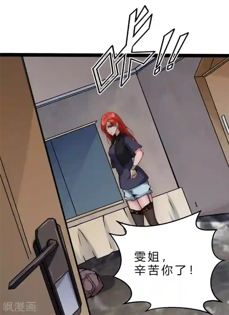 忘曦车道具裂冰第1话 矿能石