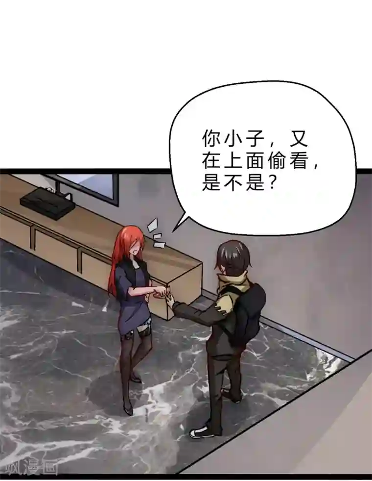 忘曦车道具裂冰第1话 矿能石