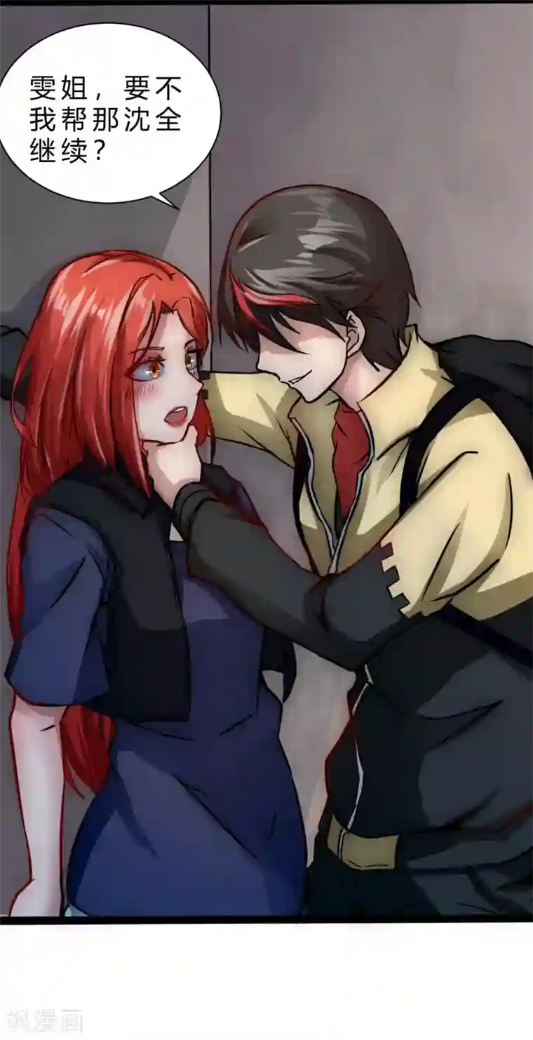 忘曦车道具裂冰第1话 矿能石