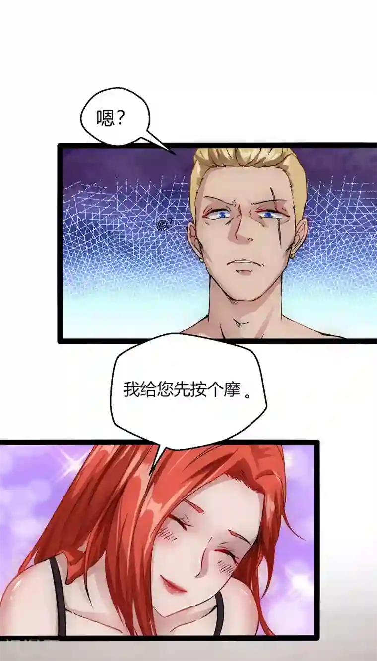 忘曦车道具裂冰第1话 矿能石