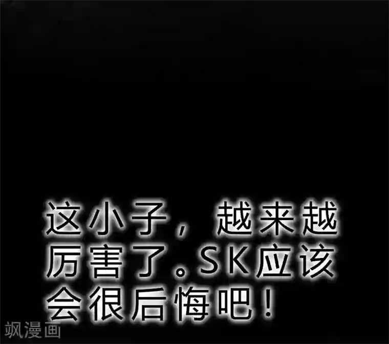 末世苍狼第2话 任务系统