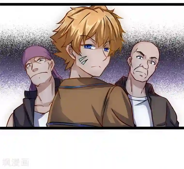 末世苍狼第2话 任务系统