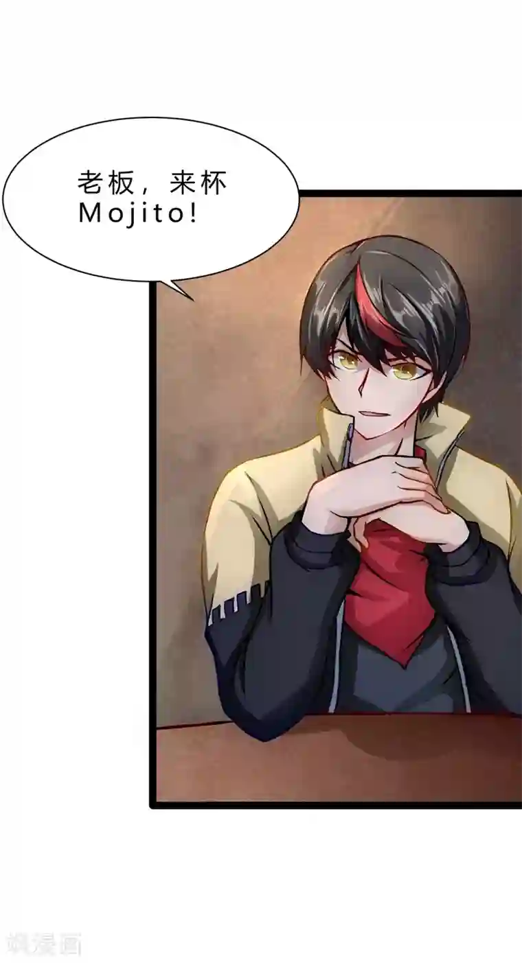 末世苍狼第2话 任务系统