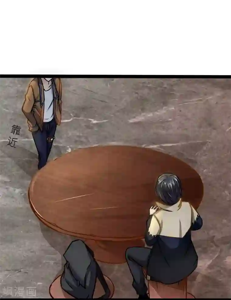 末世苍狼第2话 任务系统