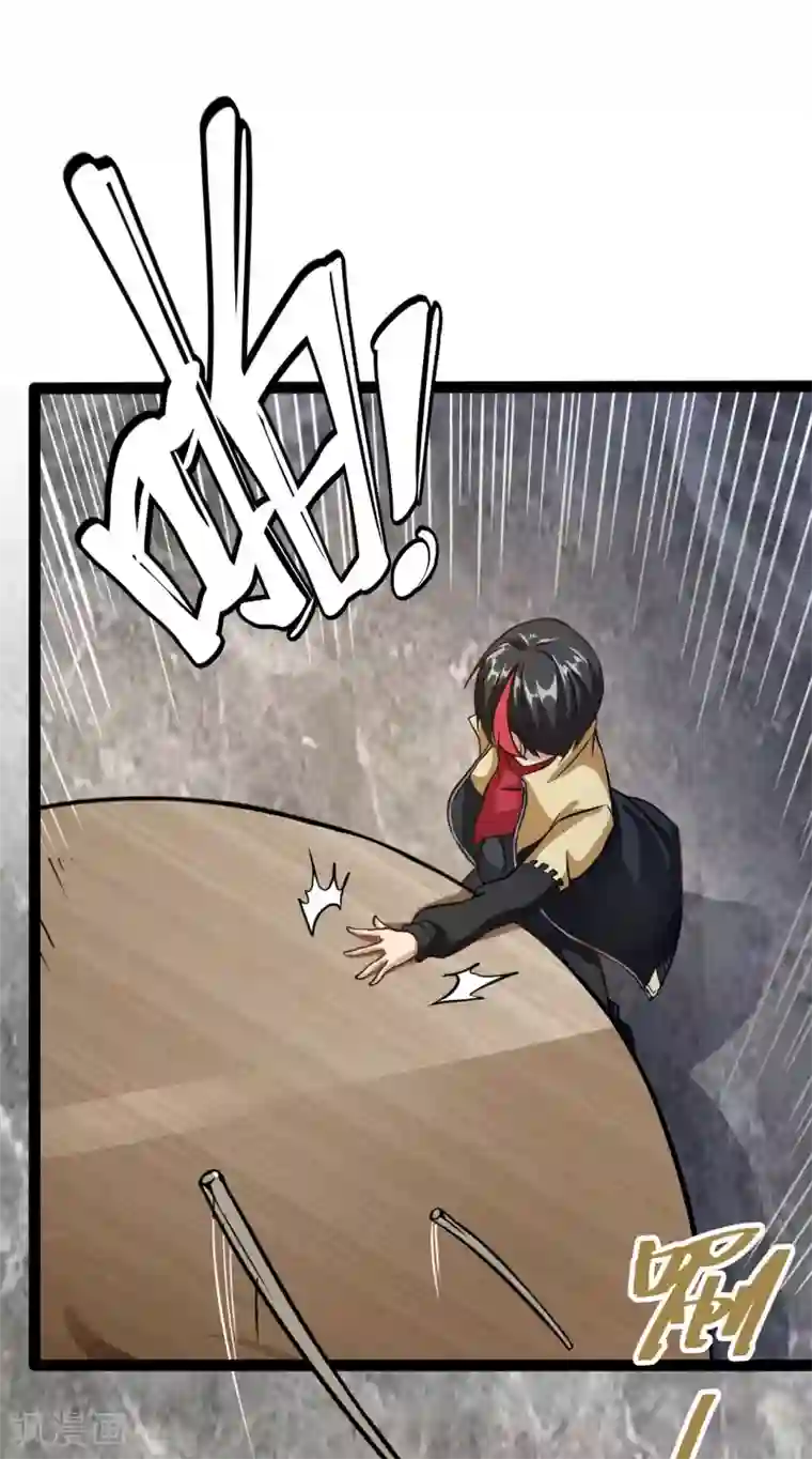 末世苍狼第3话 现在，还想要钱吗