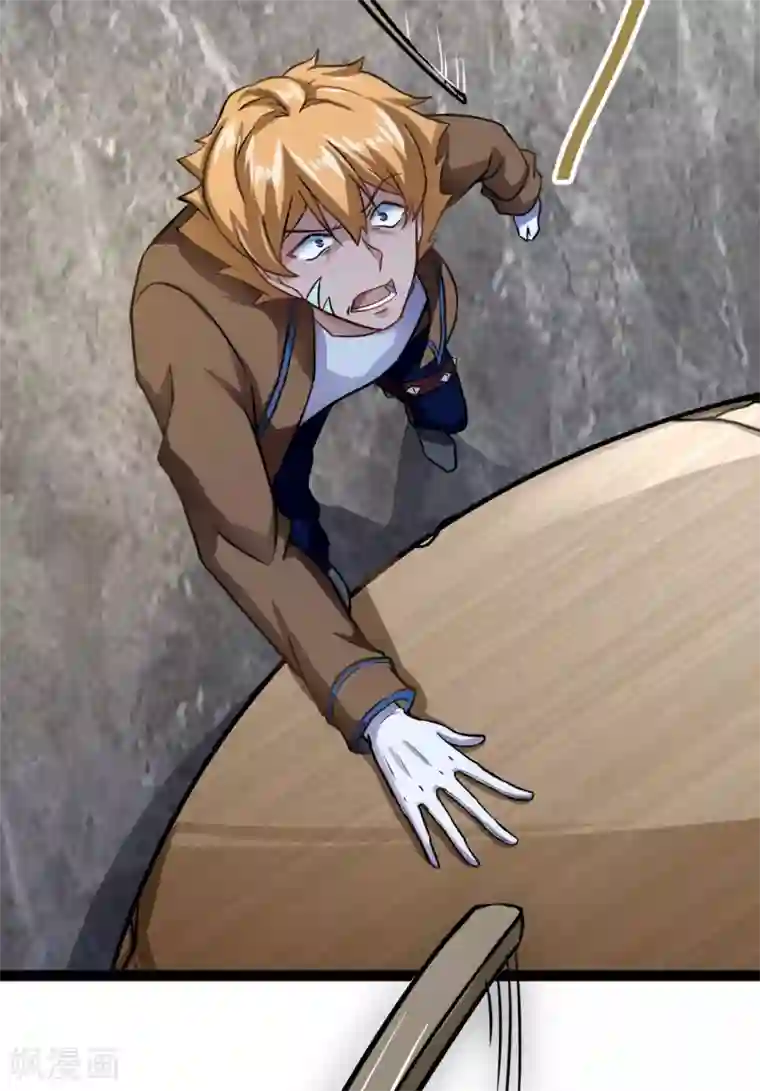 末世苍狼第3话 现在，还想要钱吗