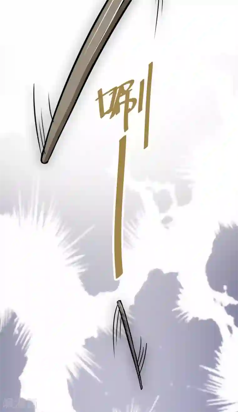 末世苍狼第3话 现在，还想要钱吗