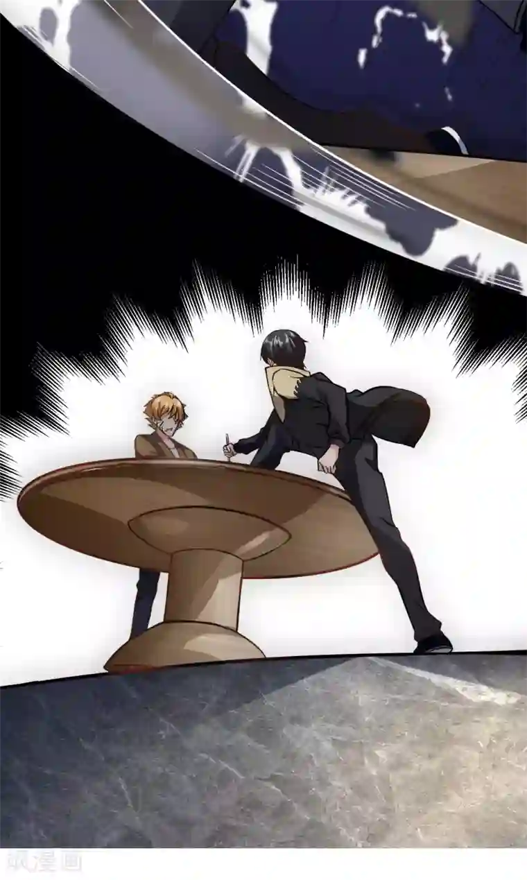 末世苍狼第3话 现在，还想要钱吗