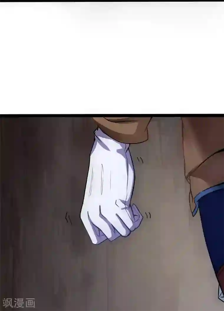 末世苍狼第3话 现在，还想要钱吗