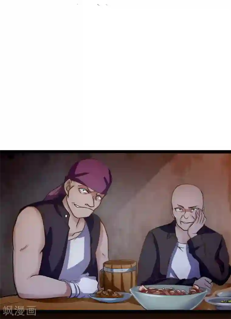 末世苍狼第3话 现在，还想要钱吗