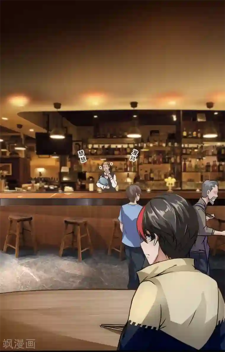 末世苍狼第3话 现在，还想要钱吗