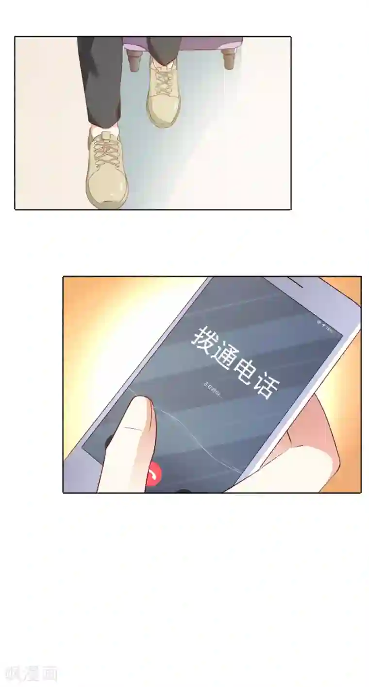 落跑新娘全一话