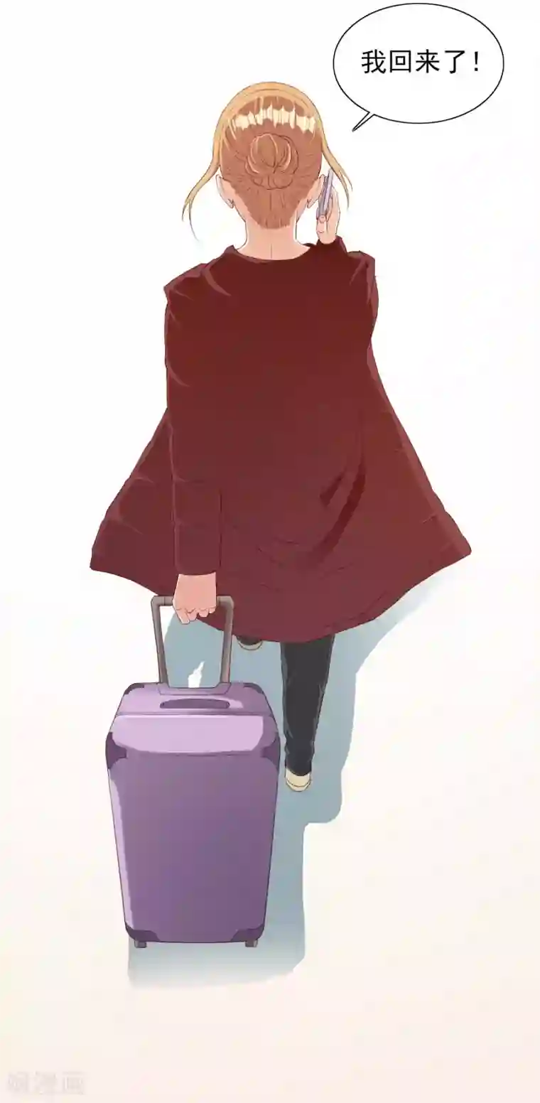 落跑新娘全一话