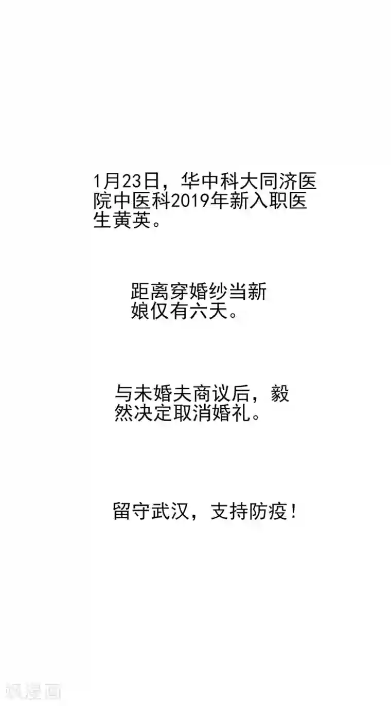 落跑新娘全一话