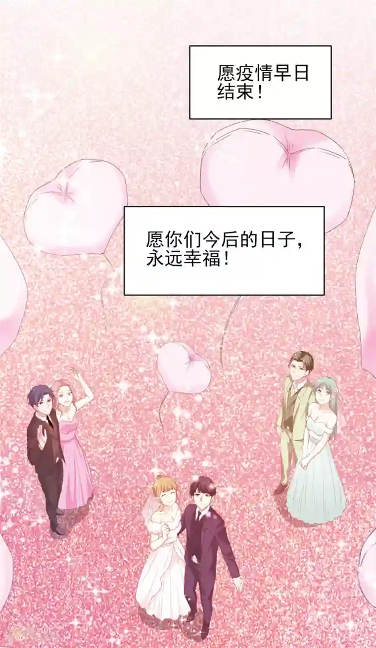 落跑新娘全一话