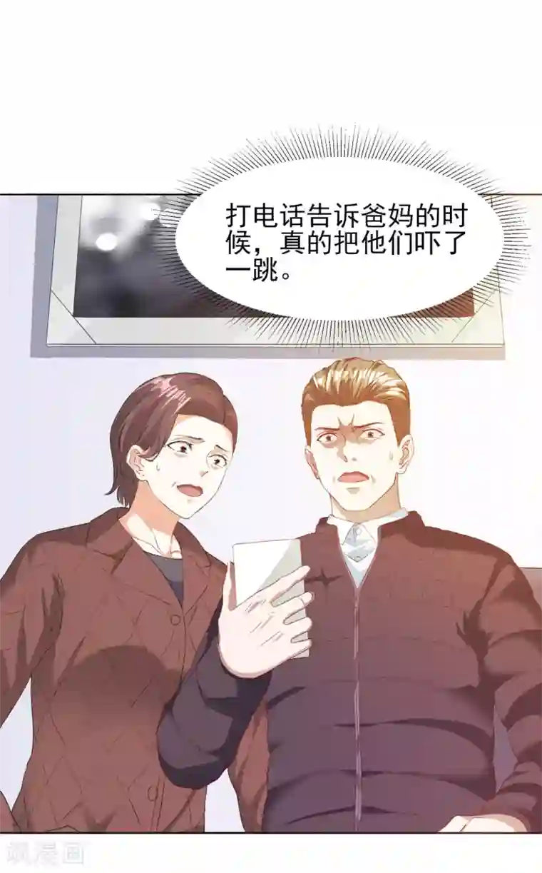 落跑新娘全一话