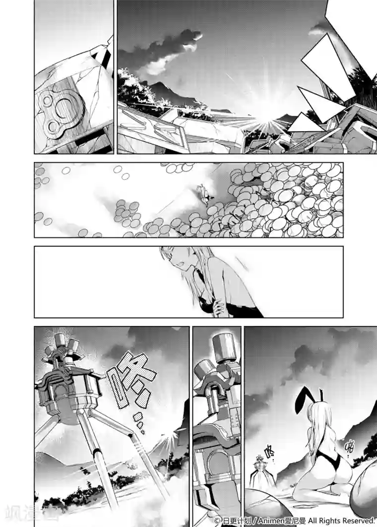 机铠狩猎者第3话