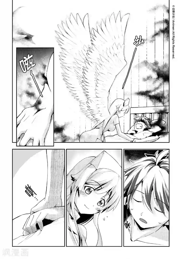 机铠狩猎者第5话
