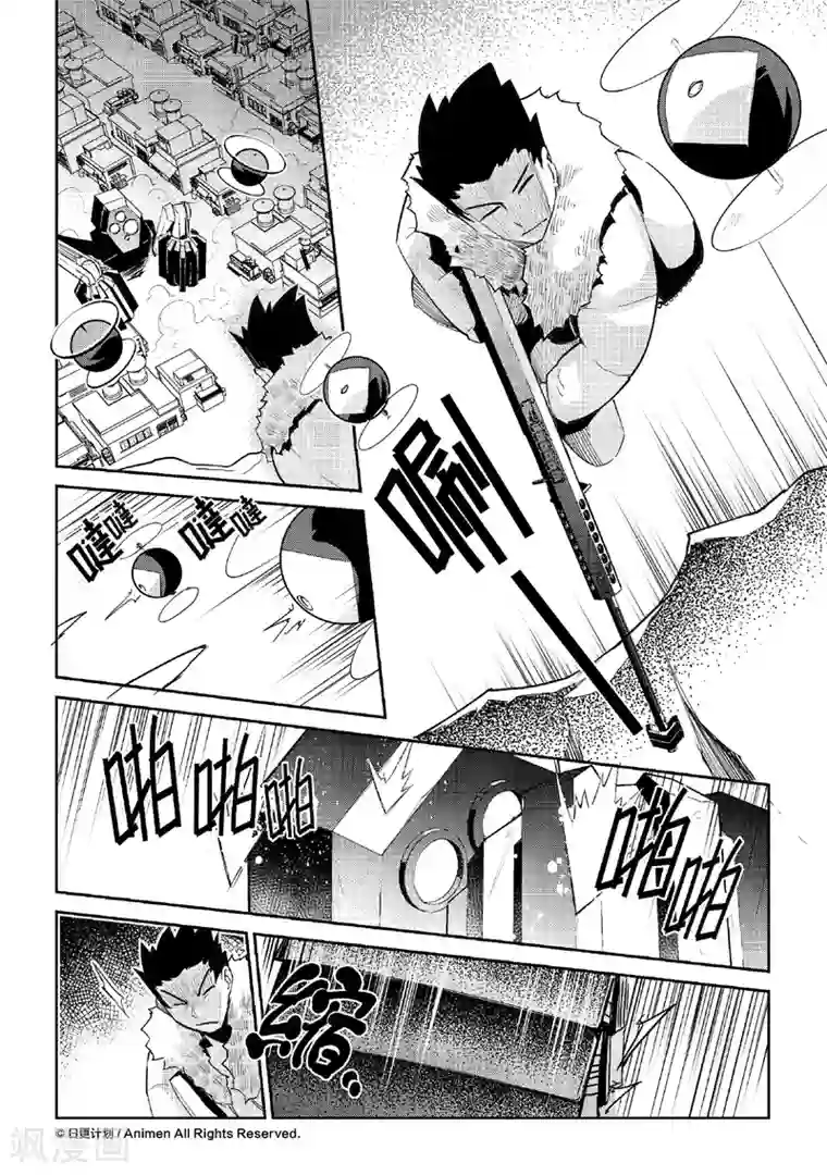 机铠狩猎者第6话