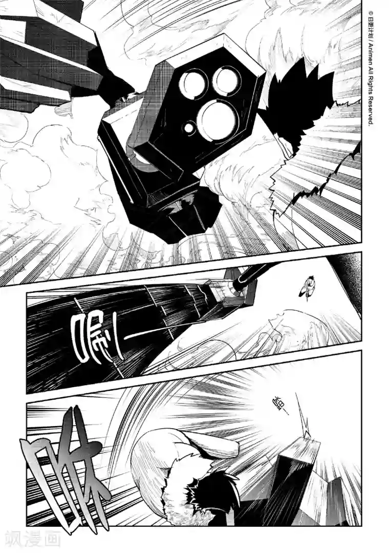 机铠狩猎者第6话