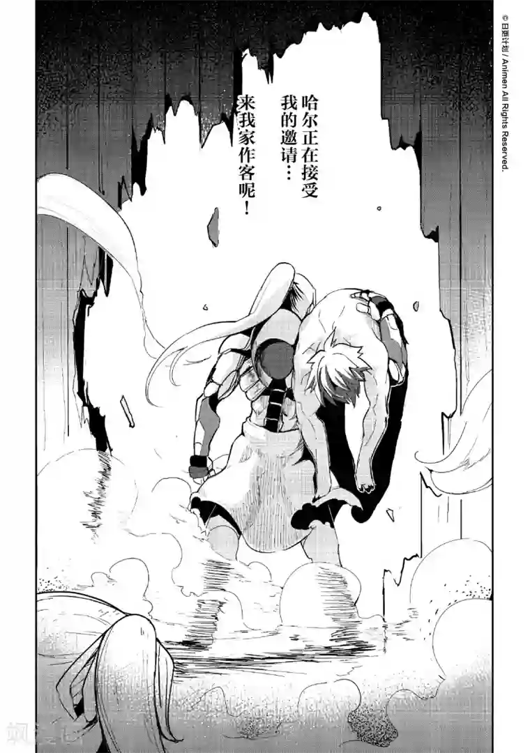 机铠狩猎者第6话