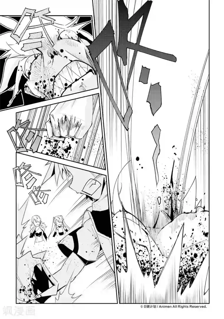 机铠狩猎者第8话