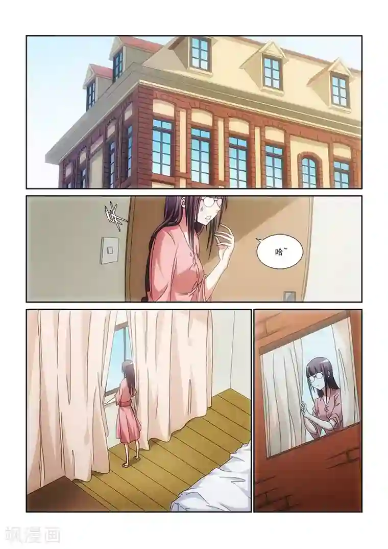 纨绔恋人养成记第10话