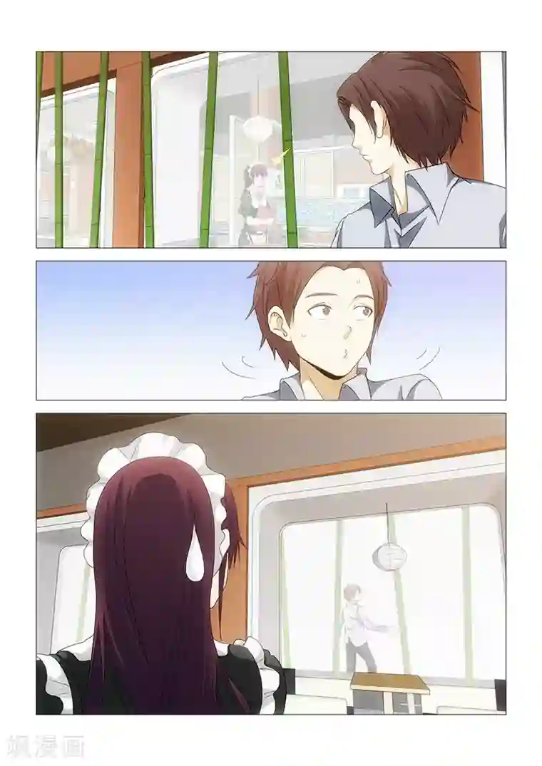 纨绔恋人养成记第23话