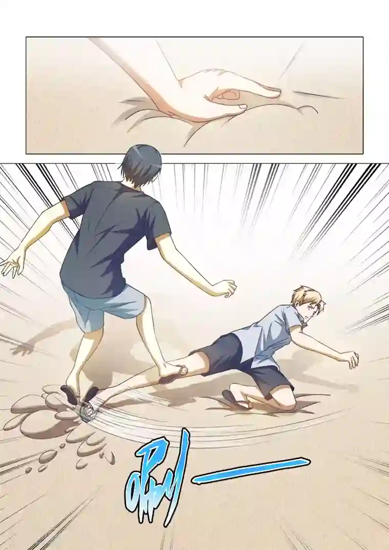 纨绔恋人养成记第42话