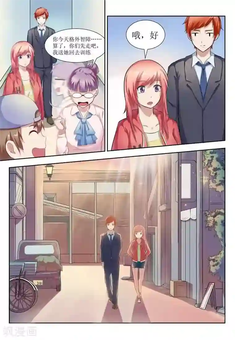 迷之鲜师第11话