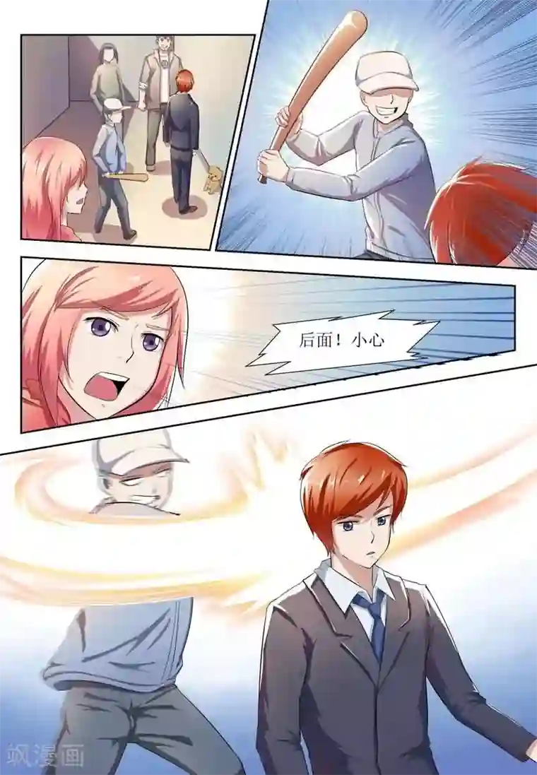 迷之鲜师第12话