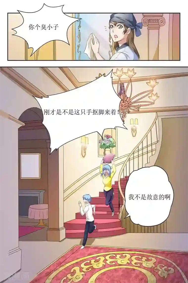 迷之鲜师第15话