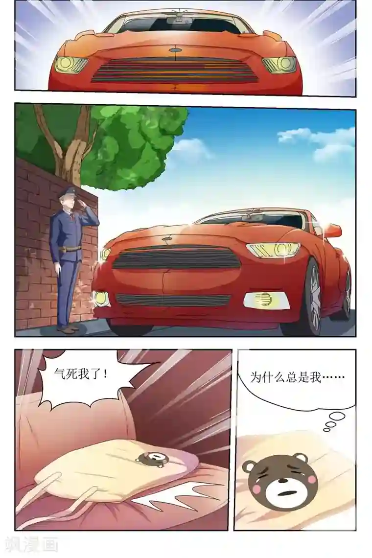 迷之鲜师第15话