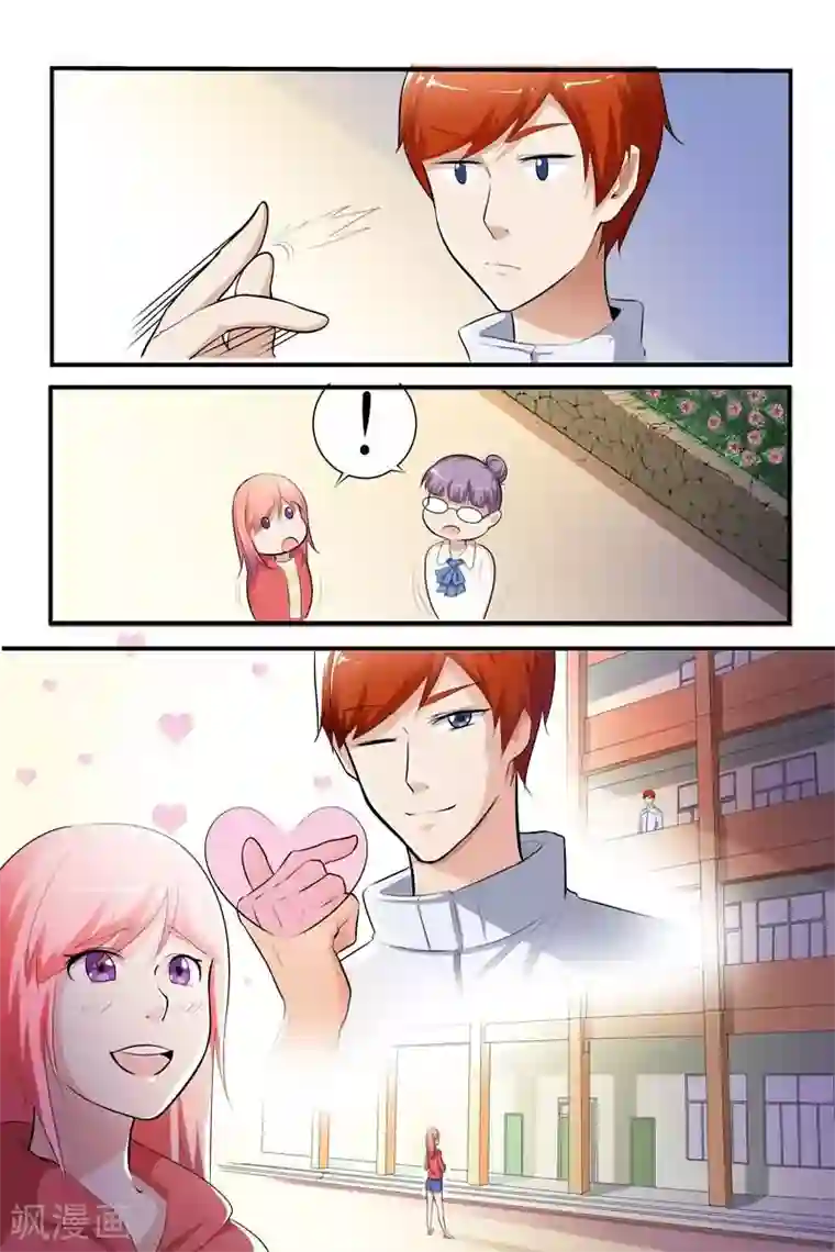 迷之鲜师第16话