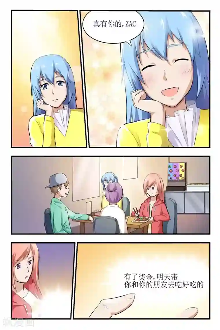 迷之鲜师第21话