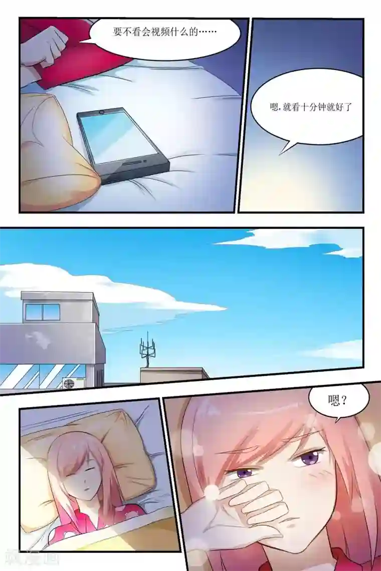 迷之鲜师第21话