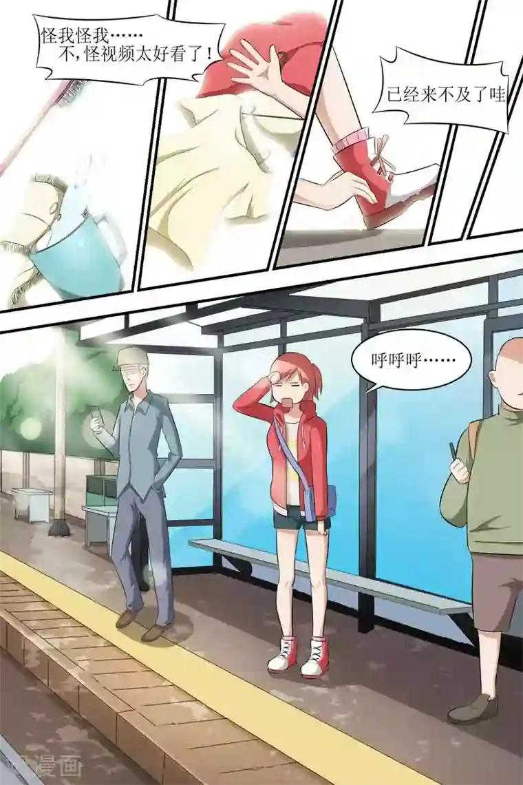 迷之鲜师第22话